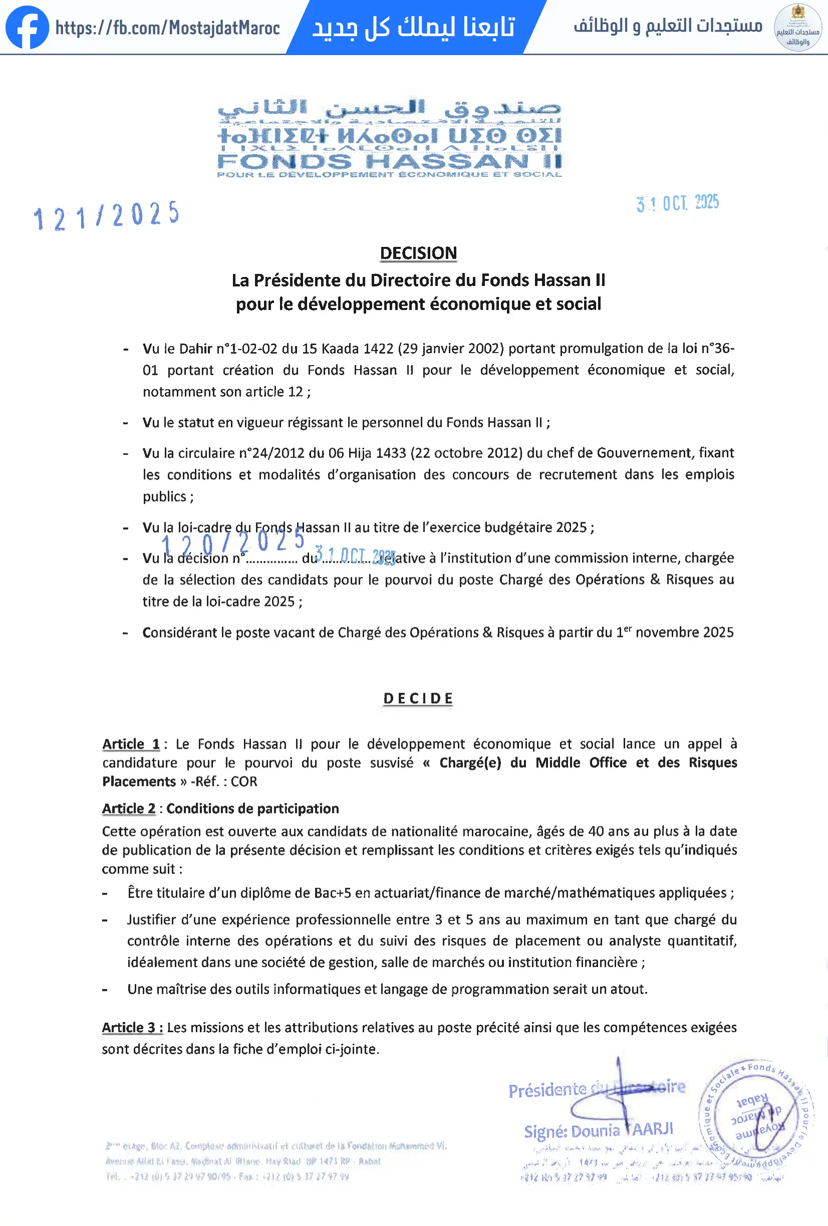 مباراة لتوظيف مكلف بالمكتب الأوسط ومخاطر التوظيفات المالية - 1